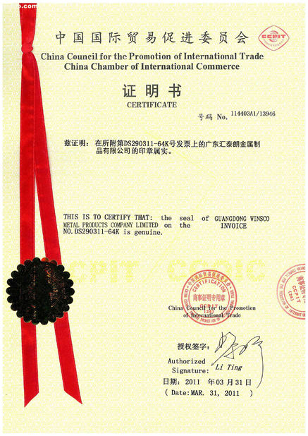Κίνα (GuangDong)Foshan Winsco Metal Products Co., Ltd. Πιστοποιήσεις