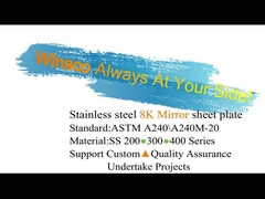 Διακοσμητικό έξοχο φύλλο 201 ανοξείδωτου καθρεφτών βαθμός 304 316 με το ασημένιο χρώμα PVD